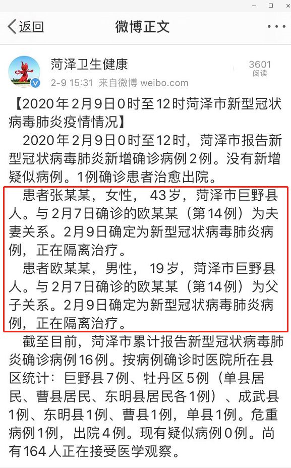 菏澤最新冠狀病毒動(dòng)態(tài)，變化中的力量與學(xué)習帶來(lái)的自信與成就感