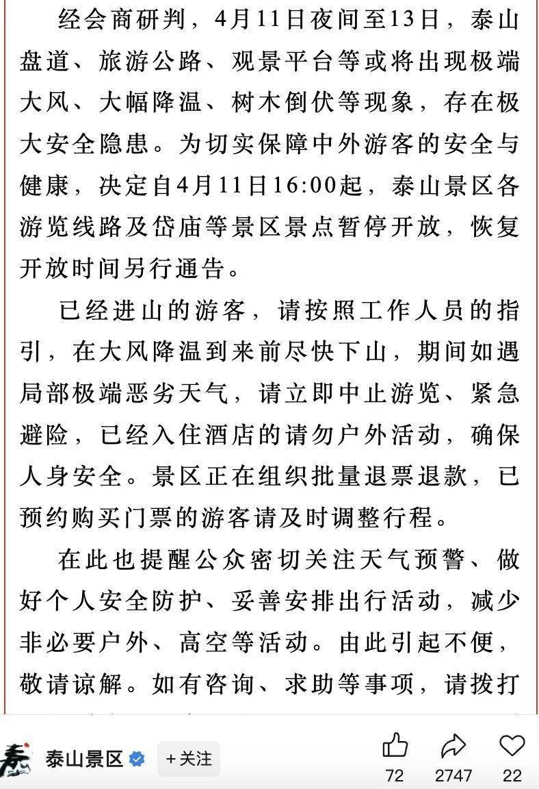 泰山最新防疫措施，巷弄深處的防疫故事與獨特小店的抗疫之旅