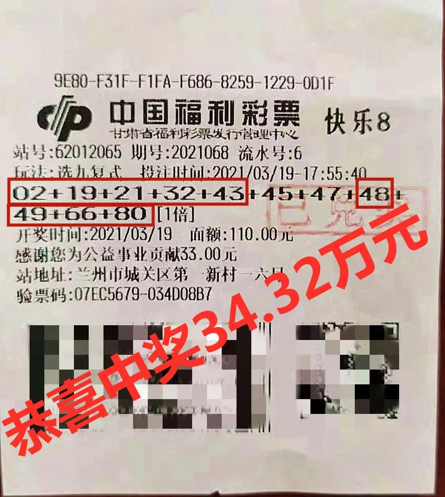 快樂(lè )8最新高科技產(chǎn)品介紹，探索前沿科技，體驗無(wú)限快樂(lè )