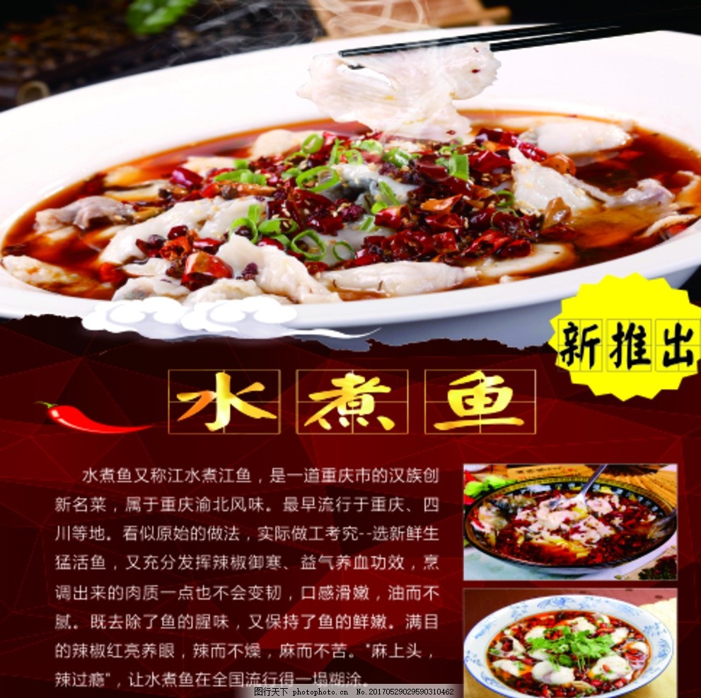 最新煮魚(yú)技巧，鮮美滑嫩魚(yú)湯的烹飪秘籍，回味無(wú)窮！