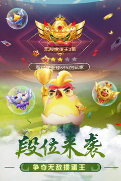最新?lián)サ?，智力與策略的激烈較量時(shí)刻！