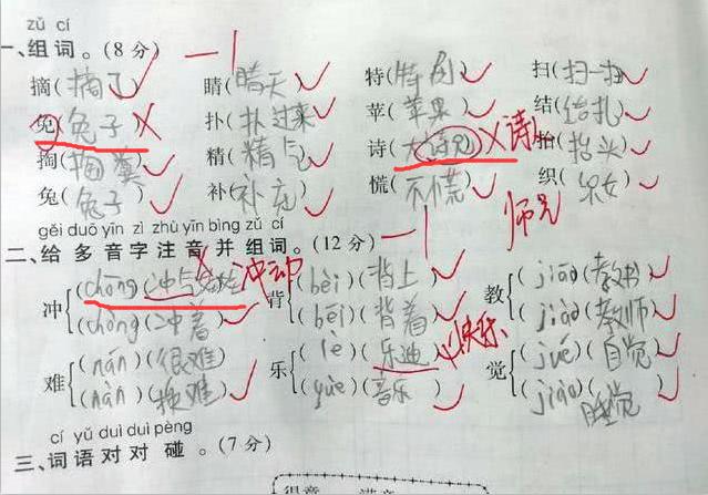 最新搞笑老師，自然美景之旅的心靈啟示與搞笑教學(xué)之道