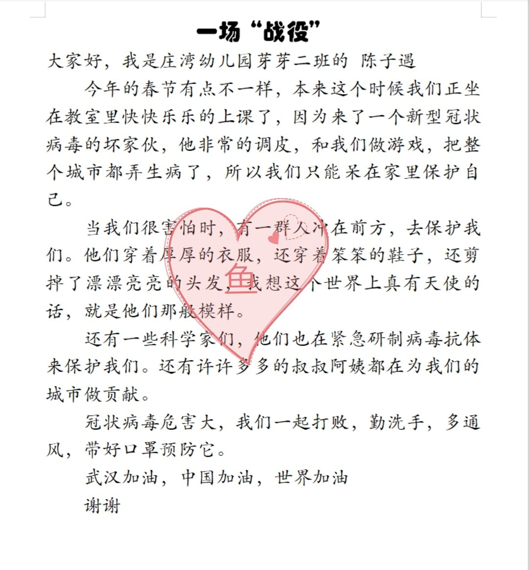 疫情最新演講，心靈與自然的奇妙之旅對話(huà)疫情危機時(shí)刻