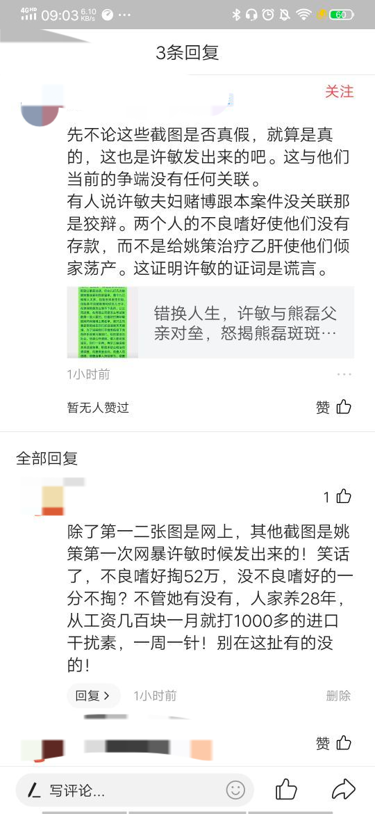 錯換最新現象，理解并應對現代挑戰的策略
