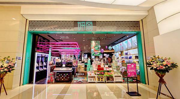 妍麗最新店，引領(lǐng)美妝新潮流風(fēng)向標