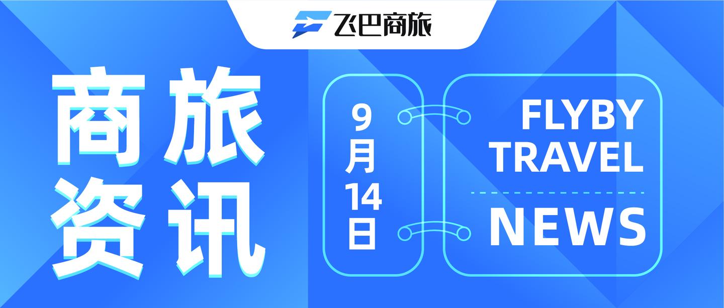 最新航班疫情動(dòng)態(tài)更新與步驟指南