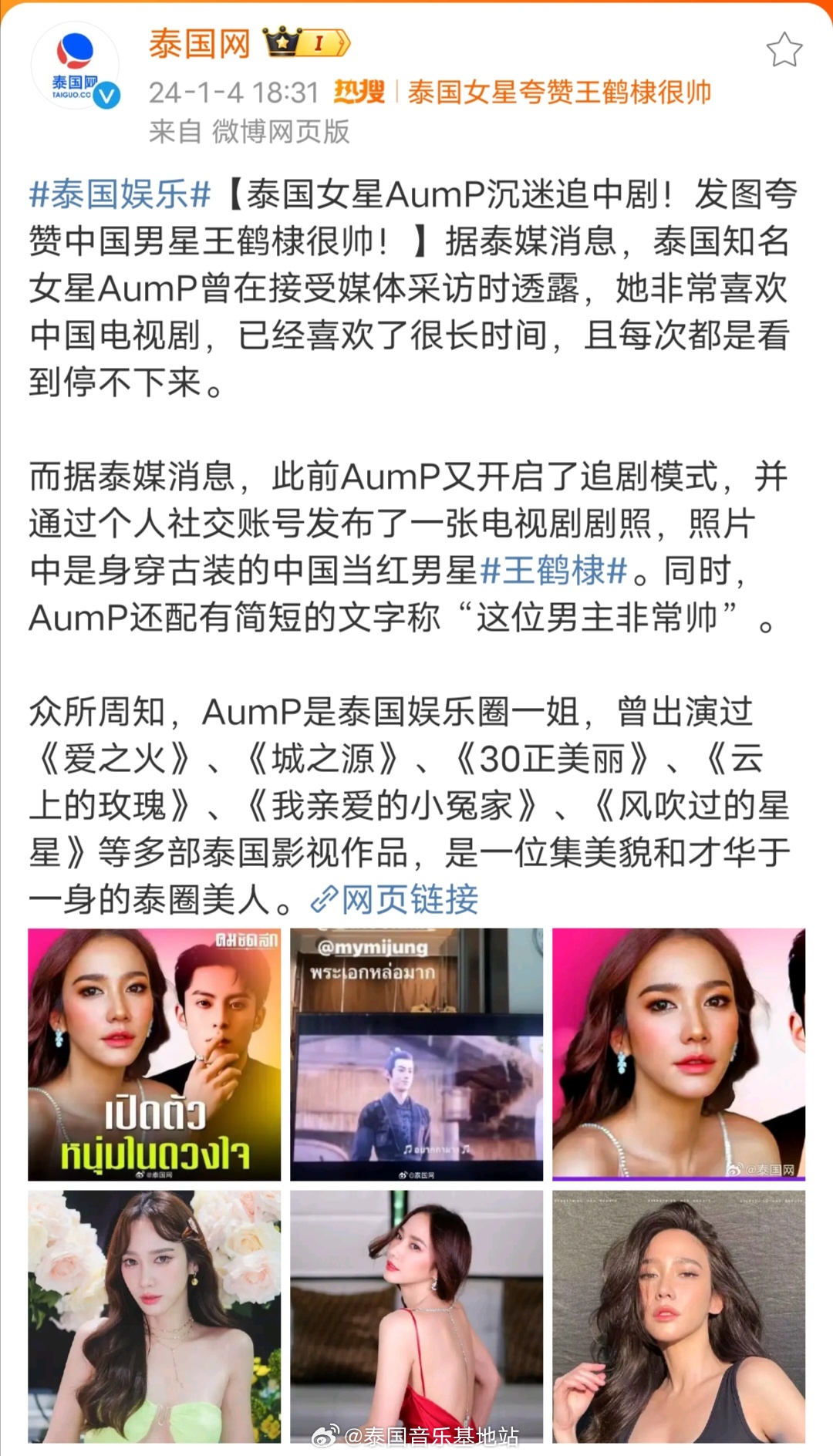 泰國熱舞最新，小巷深處的舞蹈天堂揭秘