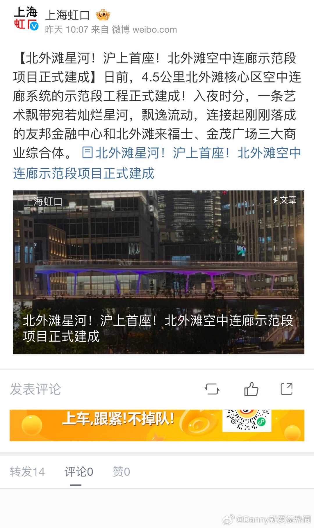 外灘新動(dòng)態(tài)揭秘，力量重塑與自信成就之源