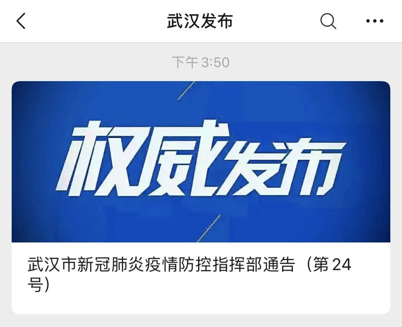 武漢科技新品璀璨亮相，引領(lǐng)生活變革的最新熱點(diǎn)