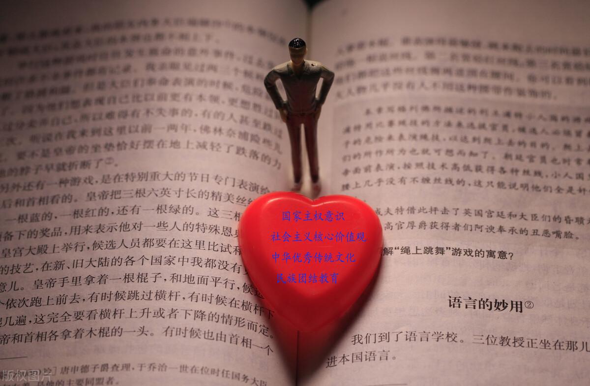 情境教學(xué)最新探索，自然美景輕松體驗之旅