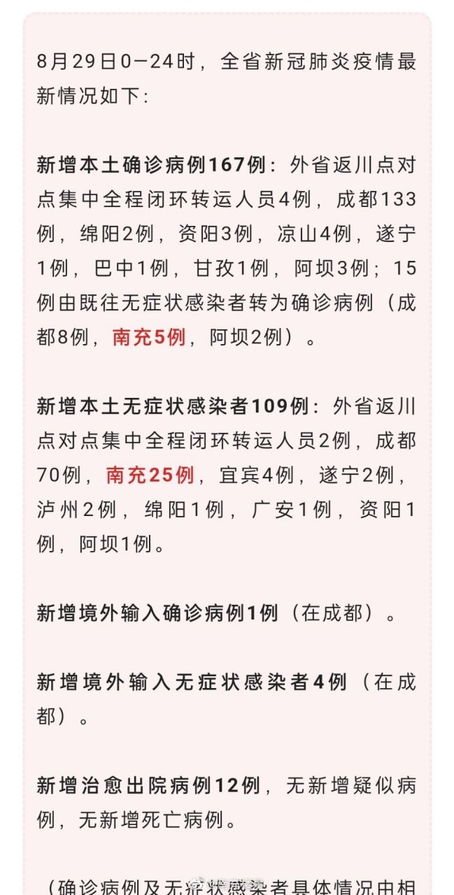 南部疫情下的隱秘寶藏，小巷獨特風(fēng)味揭秘