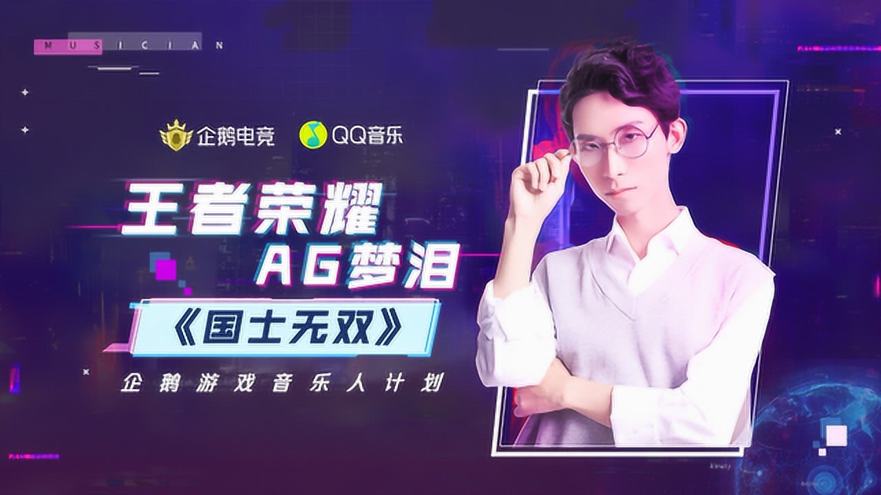 科技與音樂(lè )的完美融合，最新單曲首發(fā)，引領(lǐng)未來(lái)生活新潮流首秀
