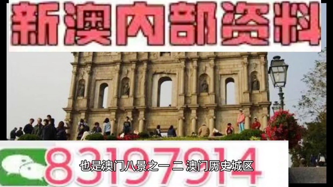 澳門(mén)最新公告??，全面解讀，精彩不容錯過(guò)！