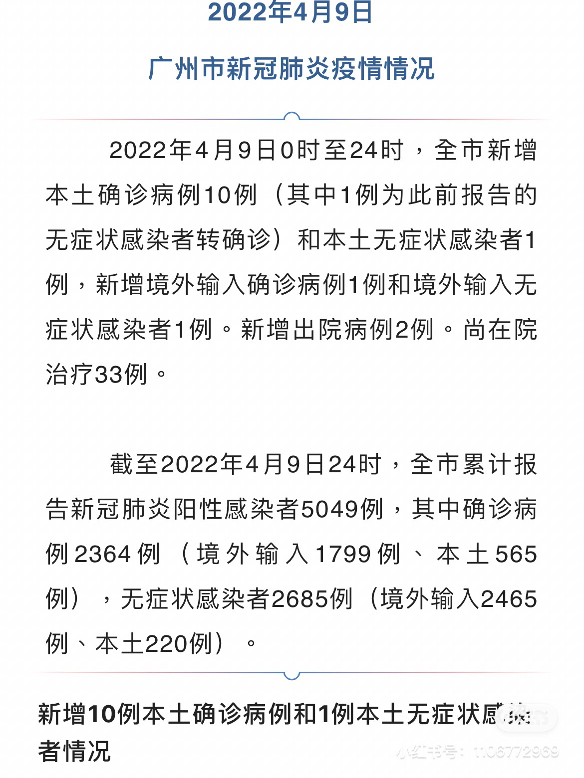 自然美景之旅，探索內心平和與寧靜，最新病例詳解