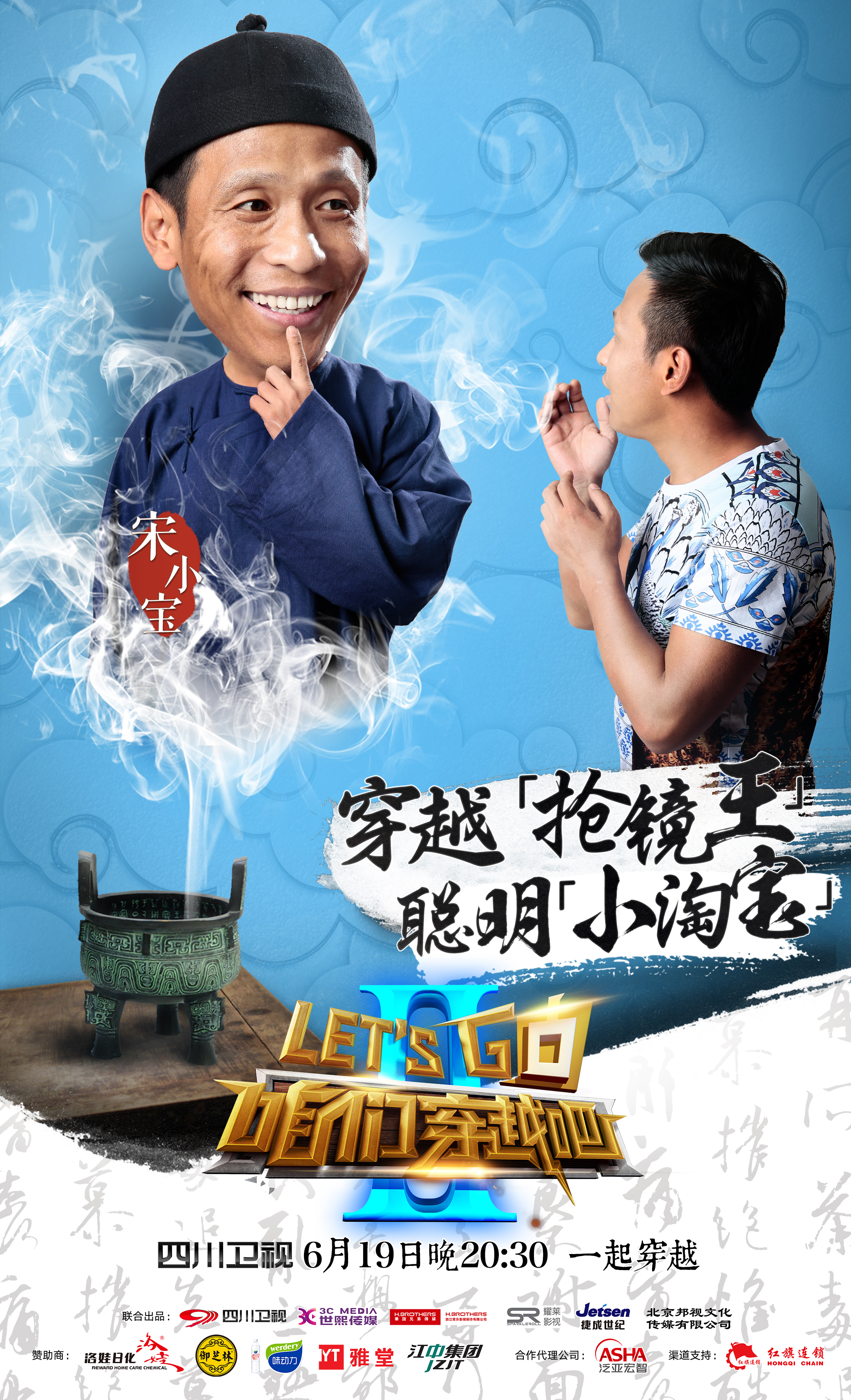 穿越吧最新，時(shí)空之旅的溫馨日常體驗