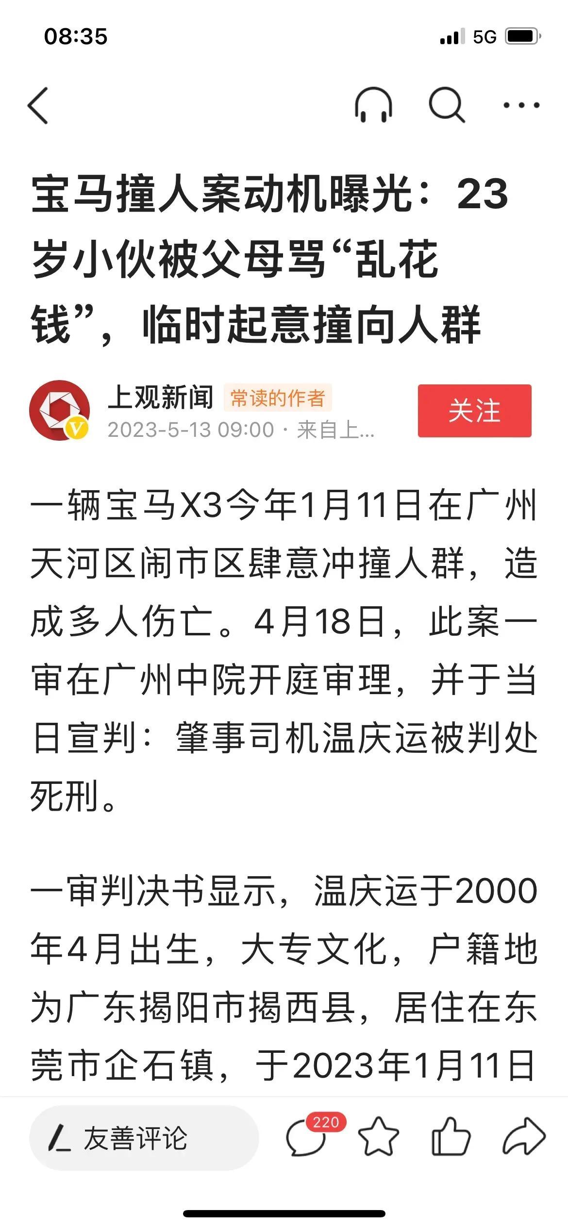 小巷深處的獨特風(fēng)味，最新撞人群體驗分享