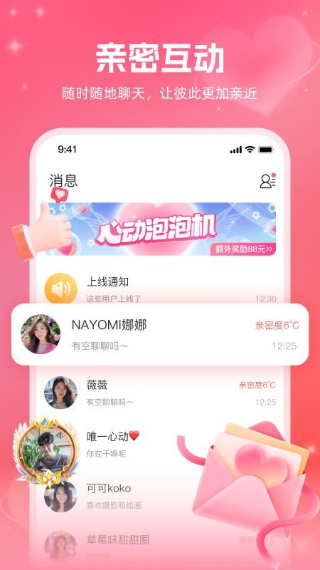 最新附近約，詳細步驟指南與約會(huì )攻略
