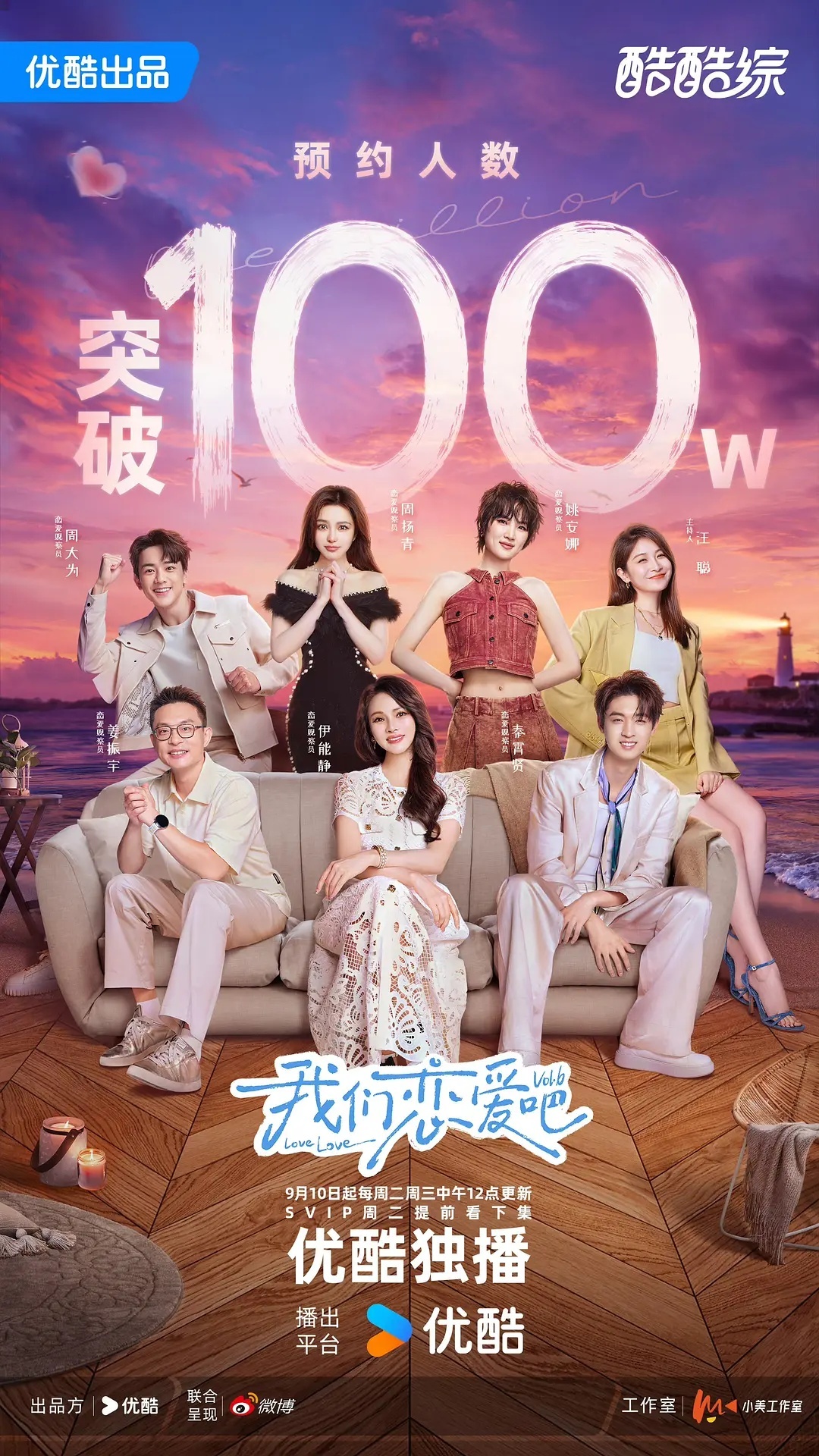 最新全綜藝，變化中的學(xué)習之路，自信與成就感的源泉