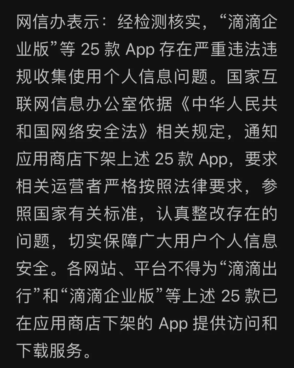 滴滴最新政策與巷弄深處的獨特風(fēng)味探秘