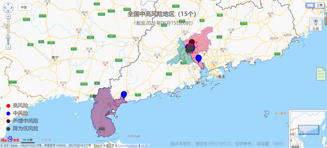 湖兆最新疫情更新，最新消息匯總