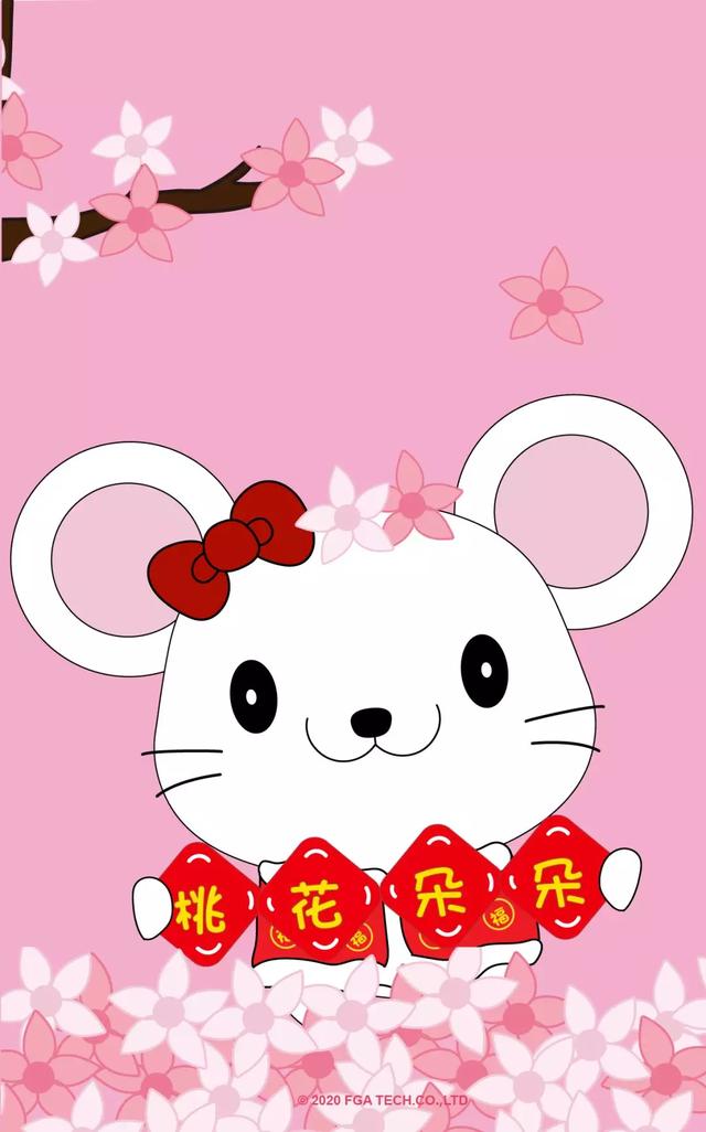 鼠年科技新品璀璨亮相，引領(lǐng)生活新潮流
