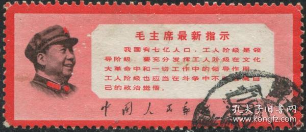 主席最新指示，引領(lǐng)未來(lái)的行動(dòng)綱領(lǐng)