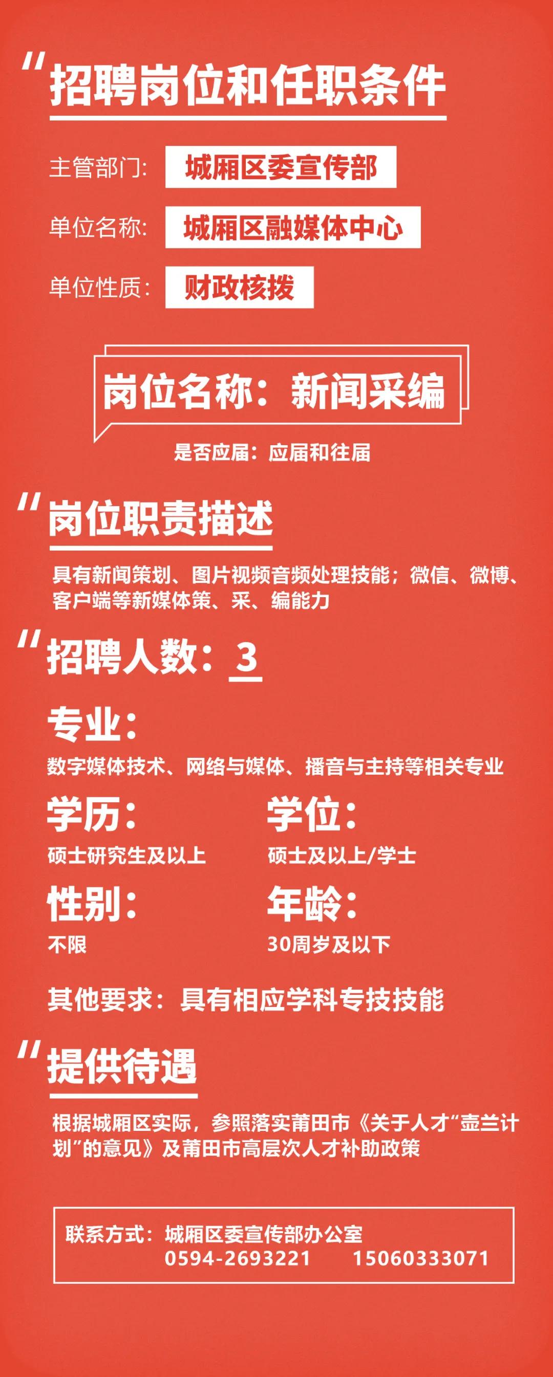 福建啟航新征程，自信成就未來(lái)，最新公告發(fā)布