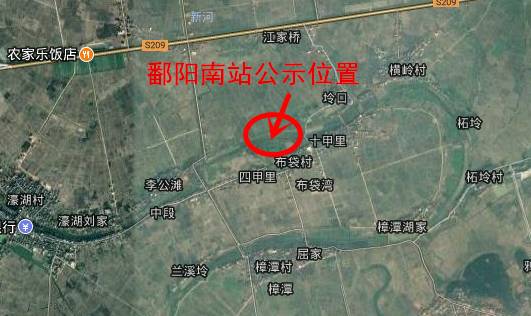 最新鄱陽(yáng)發(fā)布，時(shí)代印記與未來(lái)展望