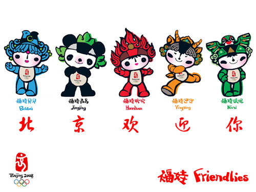 最新福娃圖片，自然美景與心靈寧靜的探索之旅