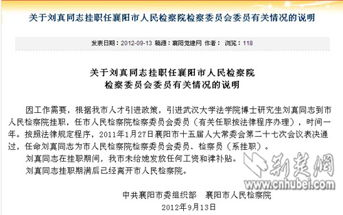 襄陽(yáng)科技新品引領(lǐng)未來(lái)生活新潮，最新報道璀璨登場(chǎng)