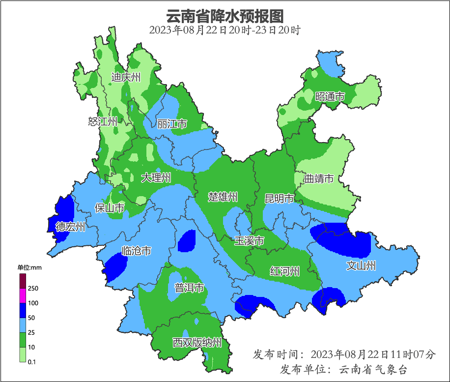 云南汛情最新更新，暴雨影響及應對情況