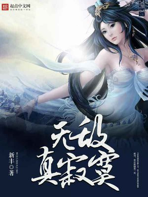 無(wú)最新小說(shuō)的多元探索與視角分析