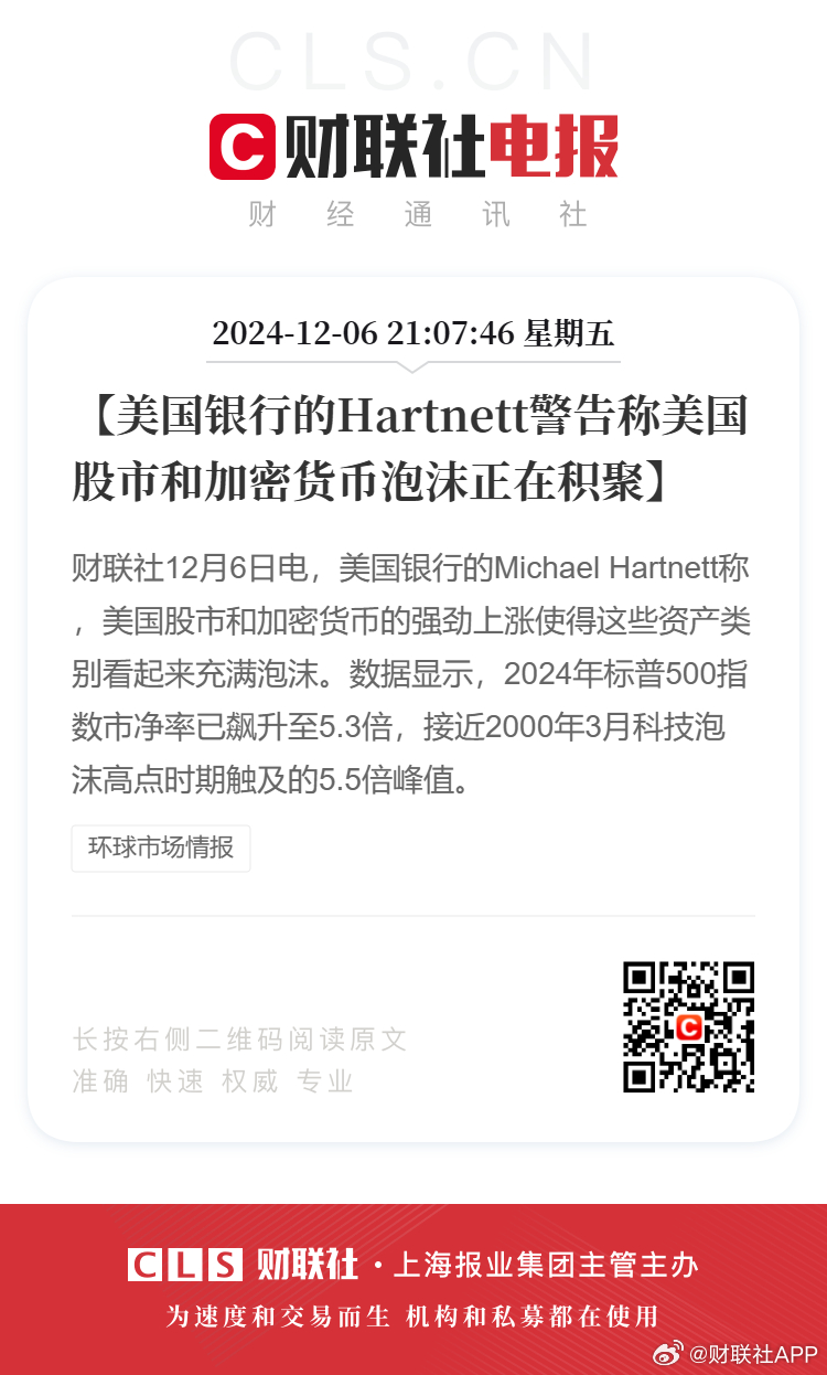 揭秘風(fēng)靡全城的神秘泡沫，最新爆料，你絕對不能錯過(guò)！