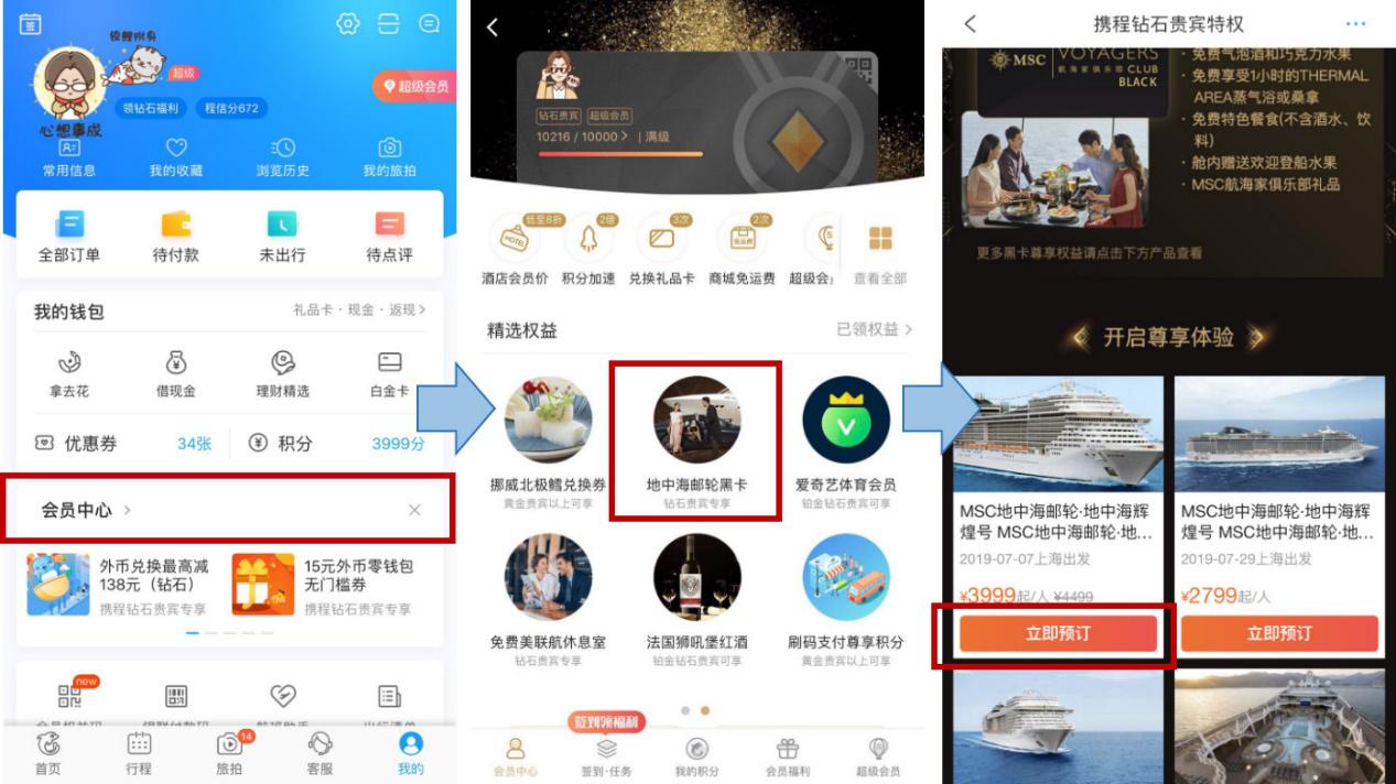 最新黑卡，握住改變的力量，開(kāi)啟無(wú)限成就之旅