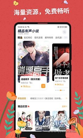 翱翔天際的守護者，最新空管小說(shuō)連載