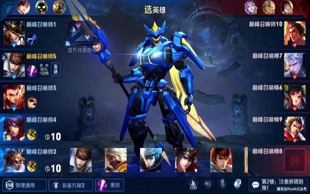 LED光源 第33頁(yè)