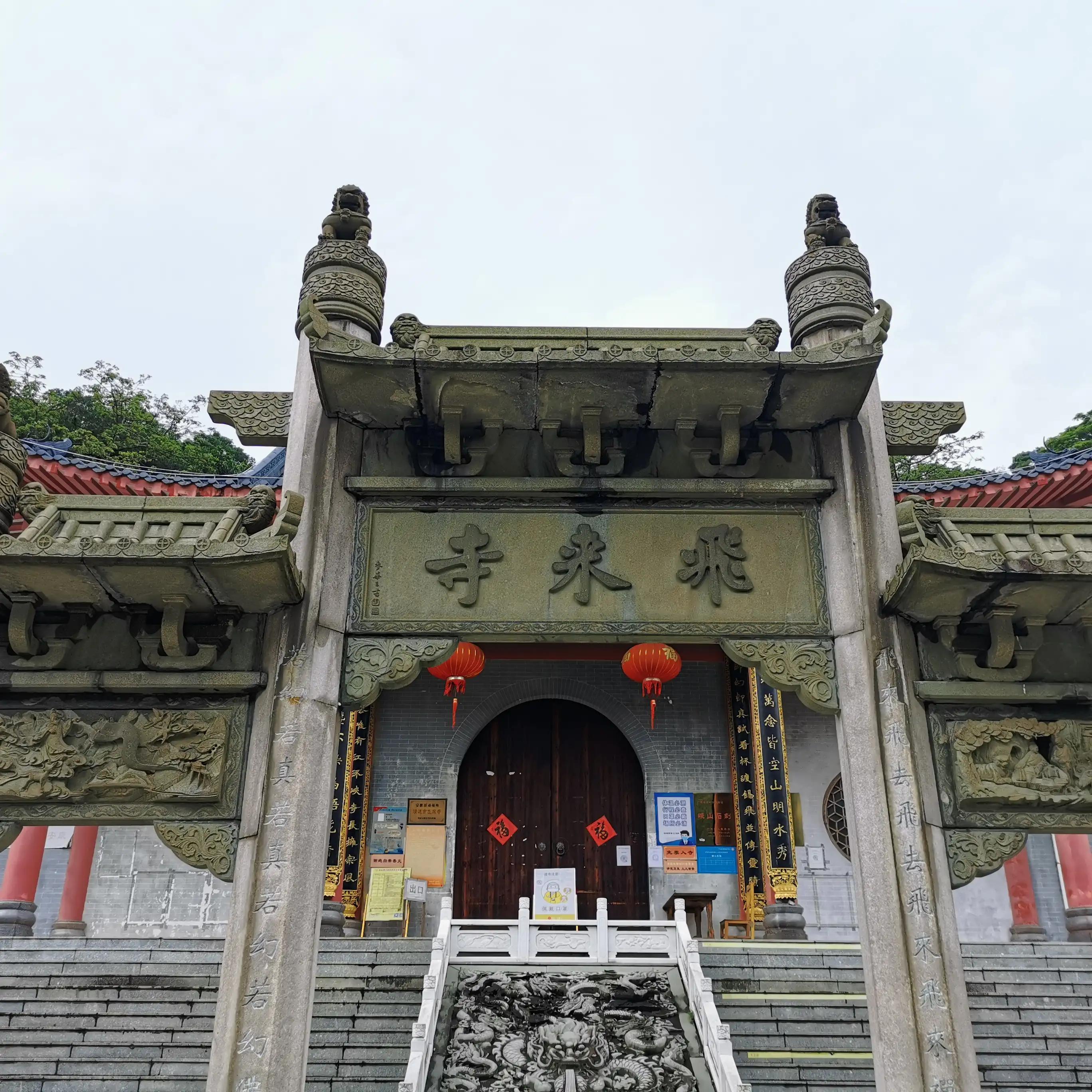 廣東清遠，城市溫情與日常趣事探秘