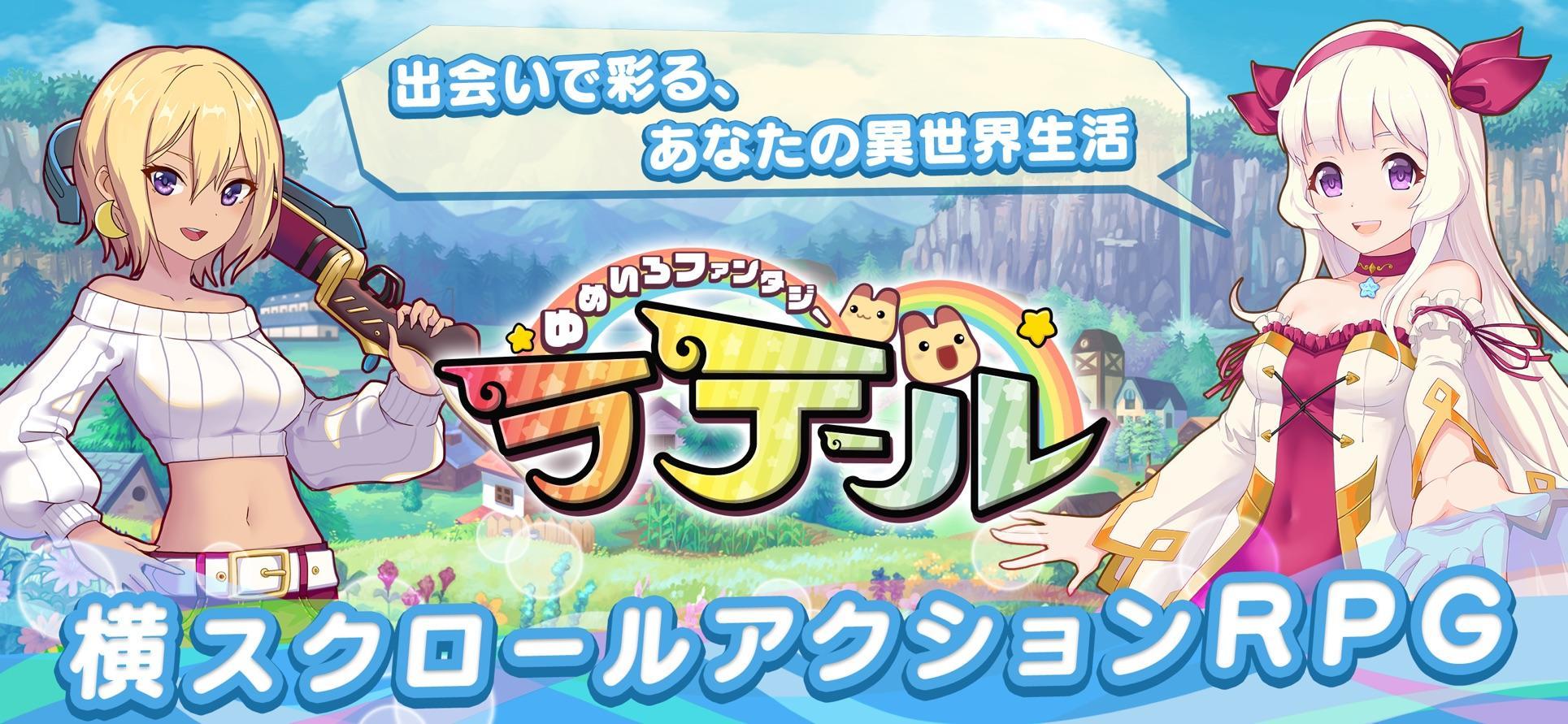 最新彩虹島，夢(mèng)幻冒險樂(lè )園開(kāi)啟！??