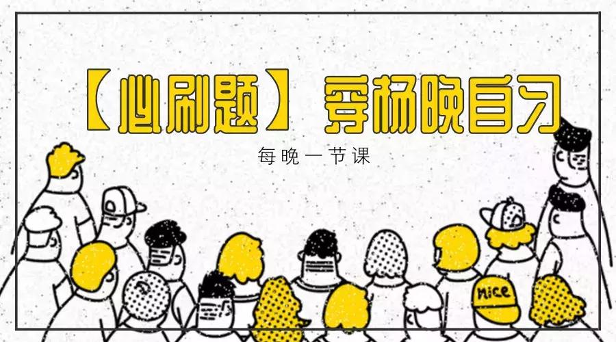 最新?？碱}應對指南，策略與步驟解析