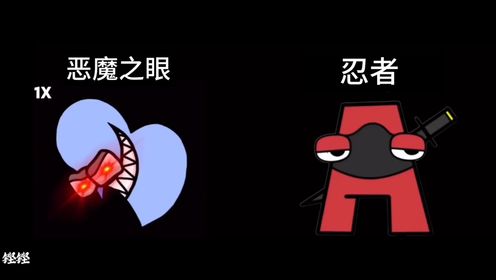 最新惡魔瞎，尋找內心平靜的冒險之旅