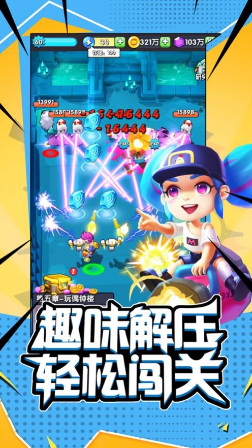 闖關(guān)最新合集，探索未知樂(lè )園，揭秘小巷神秘寶藏