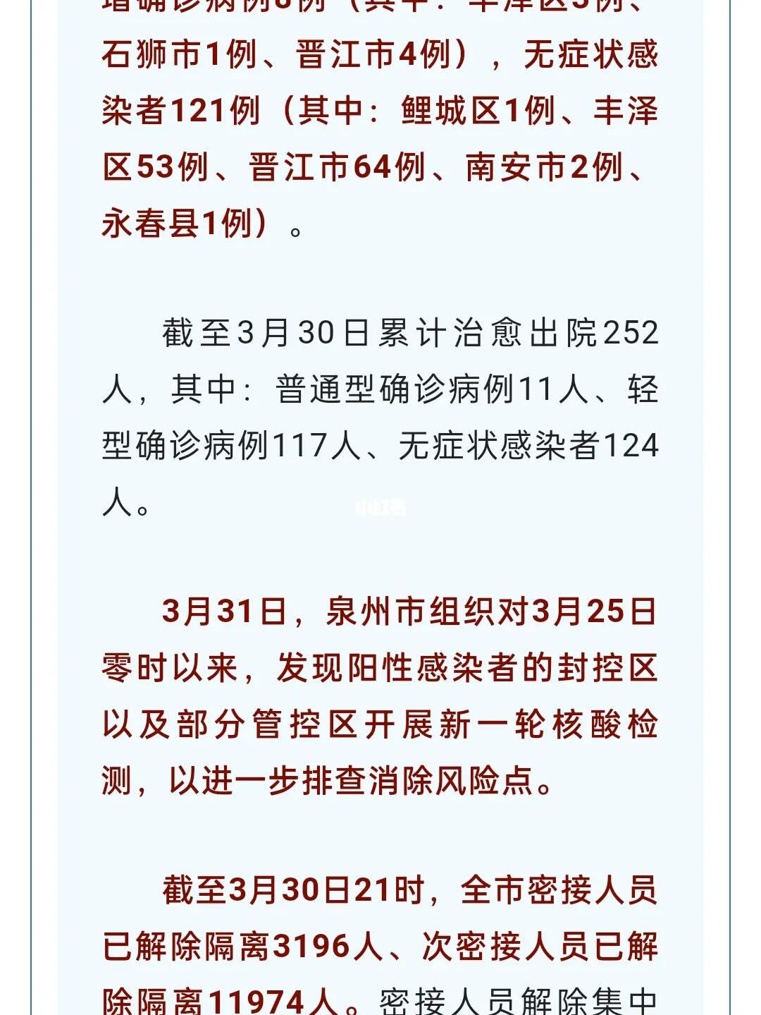LED光源 第31頁(yè)