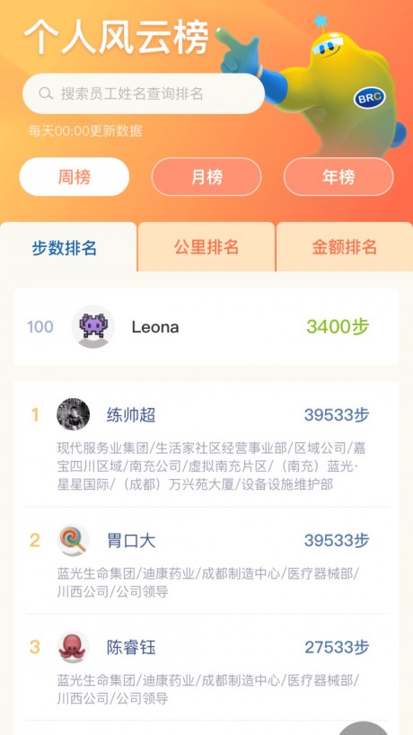 打造全方位全民健康生態(tài)圈，最新全民健康戰略引領(lǐng)未來(lái)健康之路