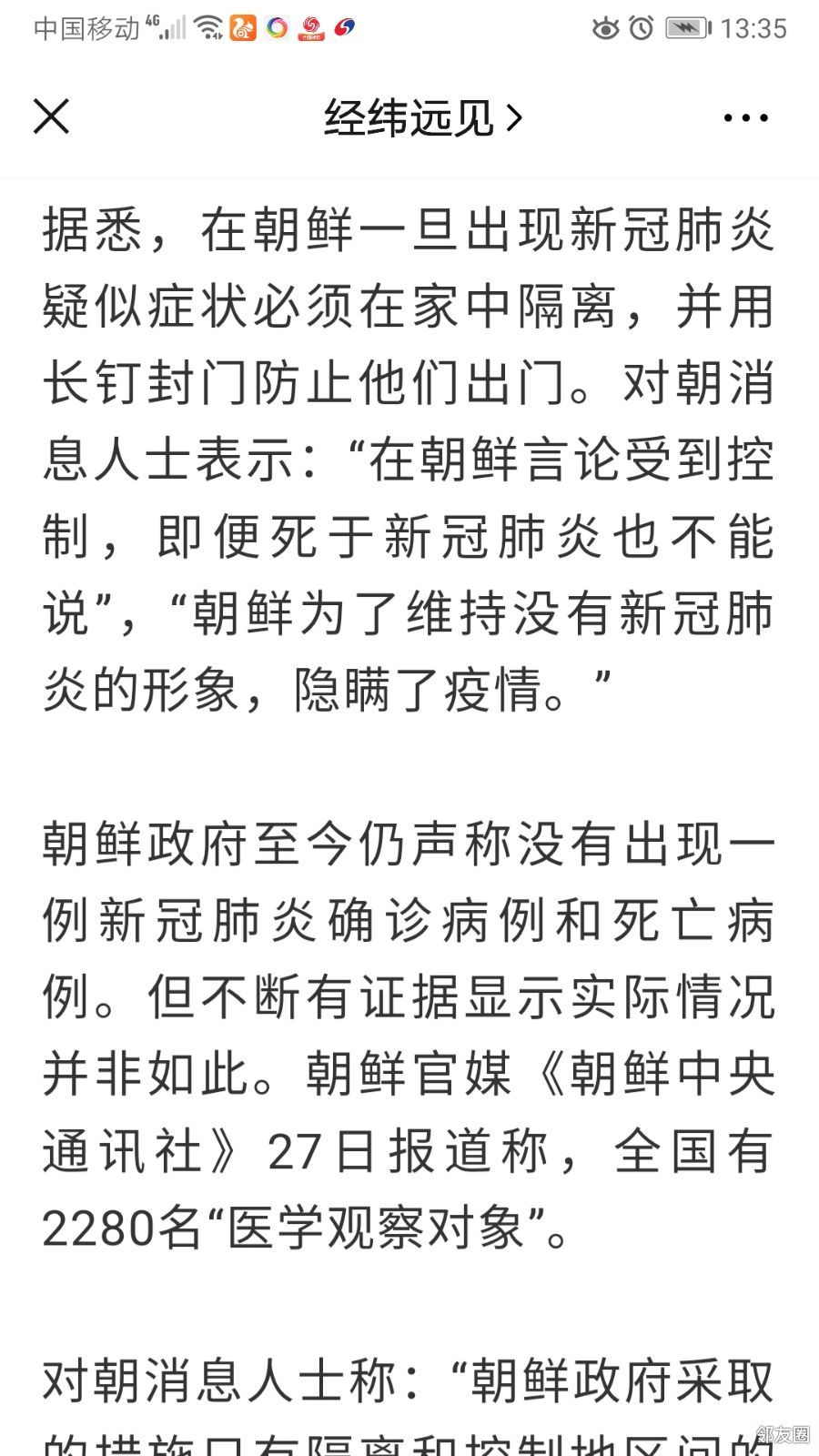 廣場(chǎng)燈具 第33頁(yè)