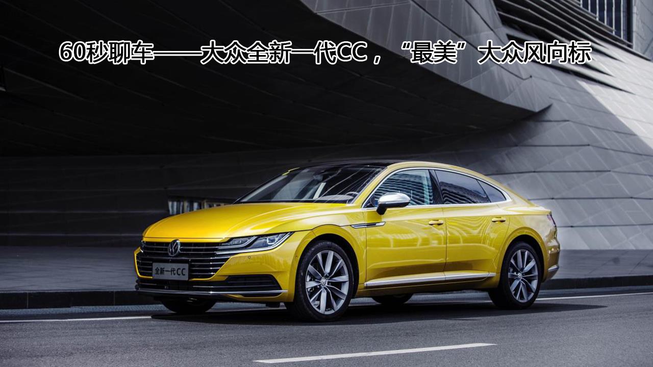最新視頻CC，個(gè)人觀(guān)點(diǎn)分析與個(gè)人立場(chǎng)探討
