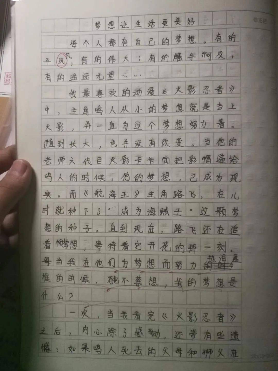 心愿作文，小巷深處的獨特味道與心愿故事最新分享