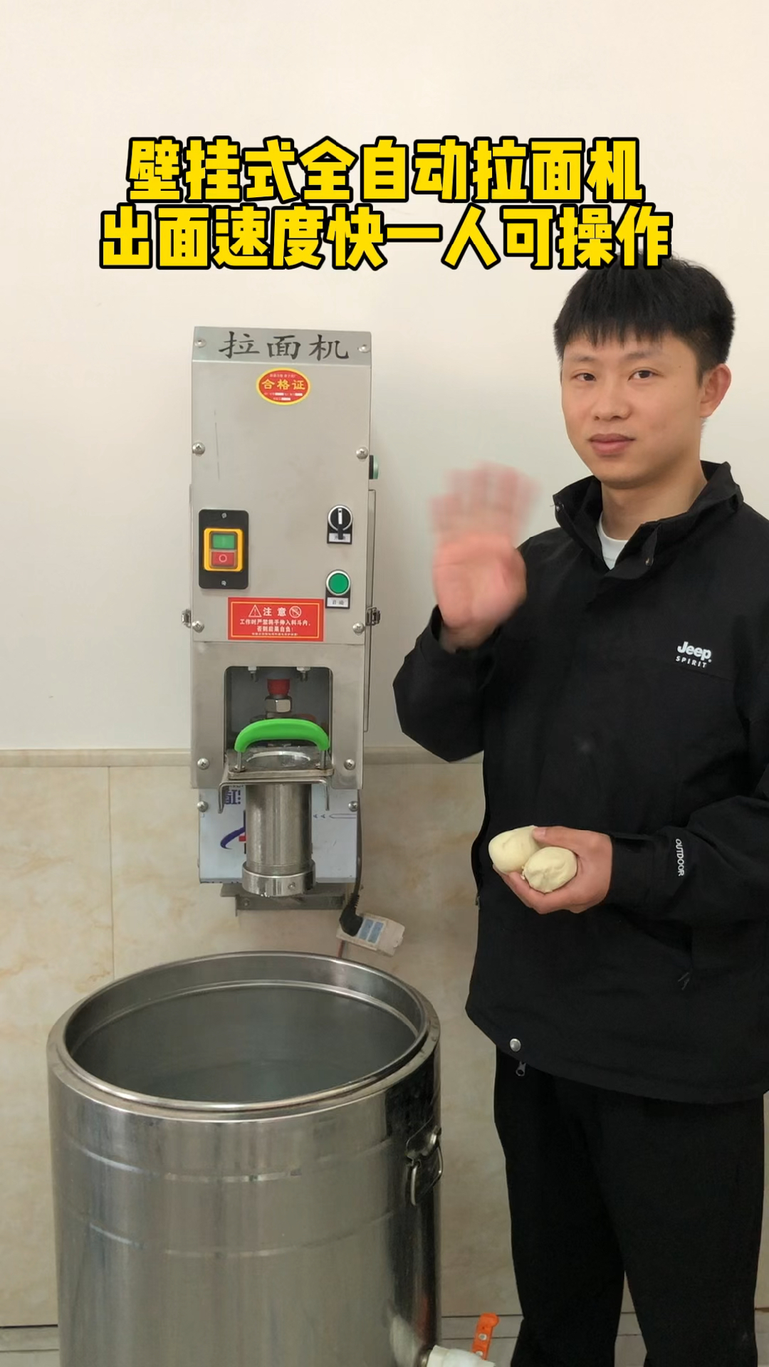 最新拉面機器，小巷美食秘境的深度探索