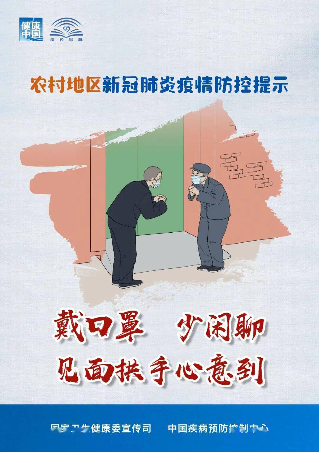 樂(lè )平最新疫情，防護指南與應對步驟全解析