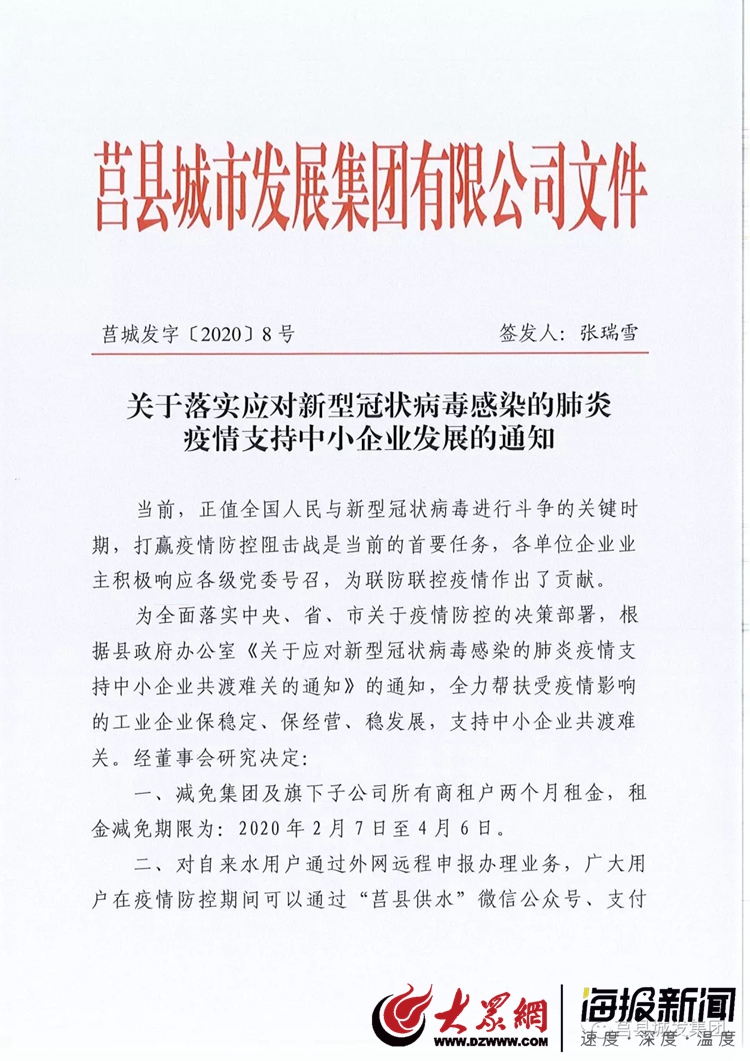 莒縣疫情最新動(dòng)態(tài)，變化中的力量與學(xué)習帶來(lái)的自信與成就感