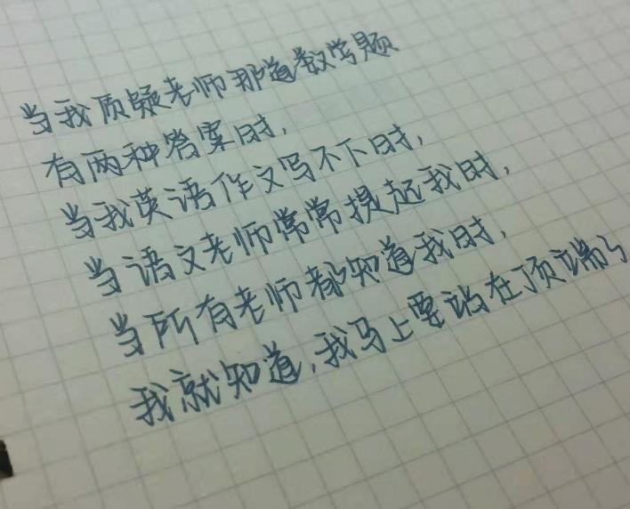 最新流行趨勢下的字帖熱潮與書(shū)法魅力展現